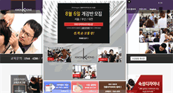 Desktop Screenshot of kwonhong.com